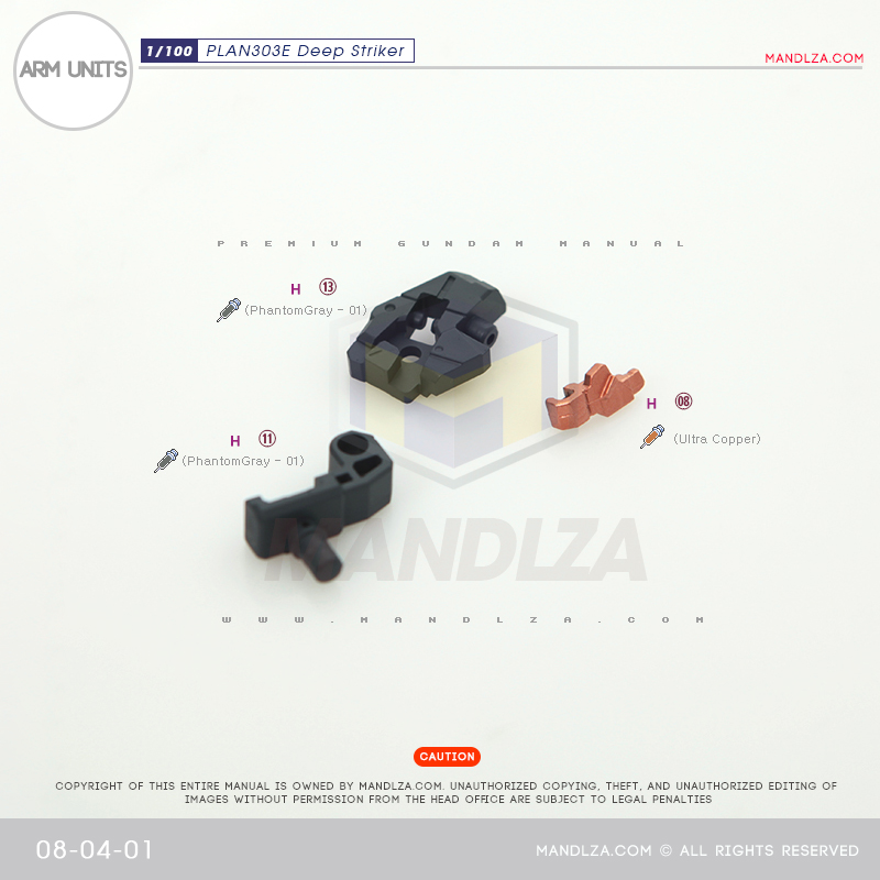 MG] PLAN303E DEEP STRIKER ARM 08-04