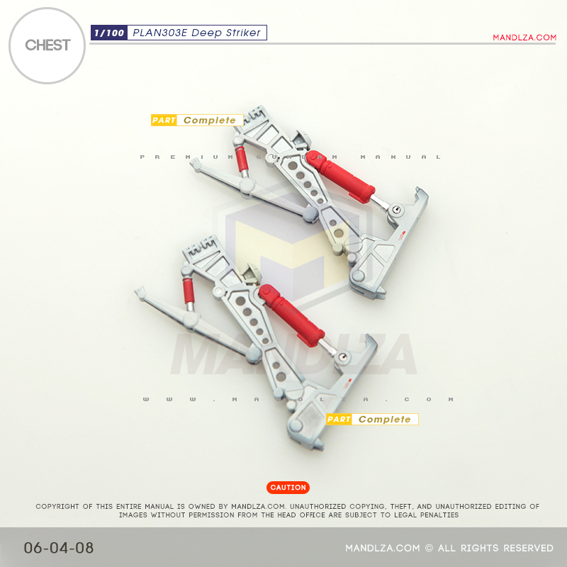 MG] PLAN303E DEEP STRIKER CHEST 06-04