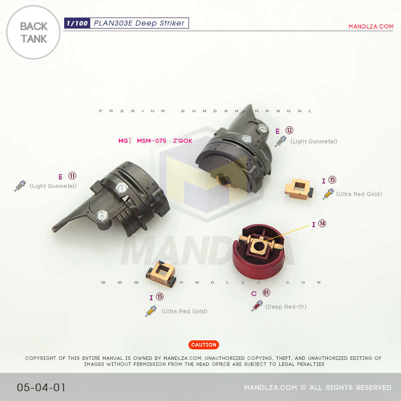 MG] PLAN303E DEEP STRIKER Back Tank 05-04