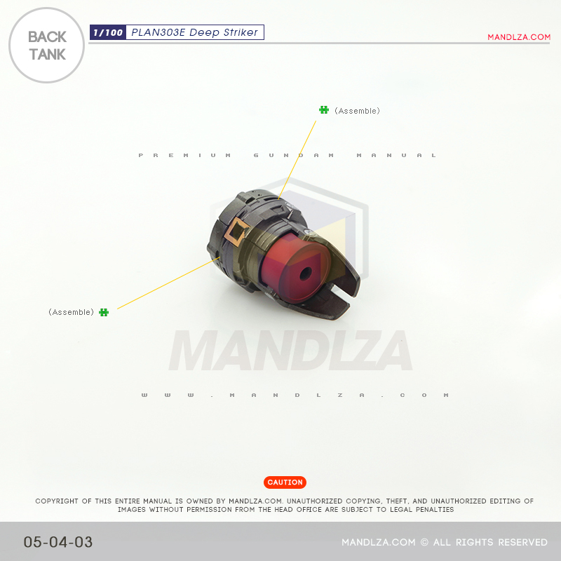 MG] PLAN303E DEEP STRIKER Back Tank 05-04
