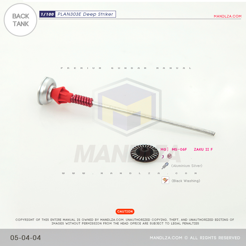 MG] PLAN303E DEEP STRIKER Back Tank 05-04