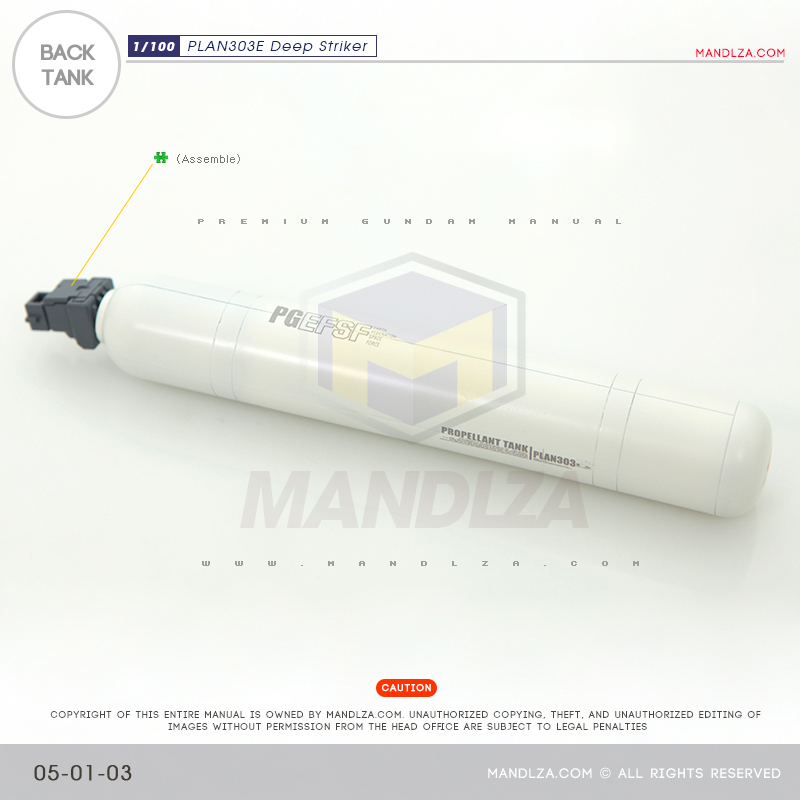 MG] PLAN303E DEEP STRIKER Back Tank 05-01