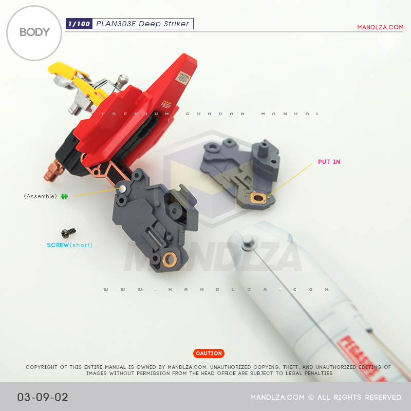 MG] PLAN303E DEEP STRIKER Body Unit 03-09