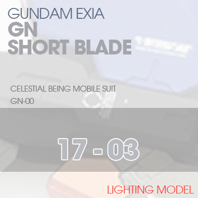 PG] GN-001 EXIA GN-SHORT BLADE 17-03