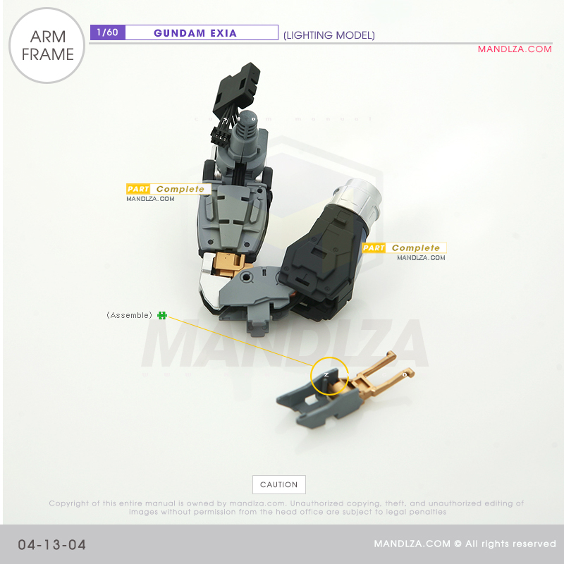 PG] GN-001 HAND FRAME 04-13