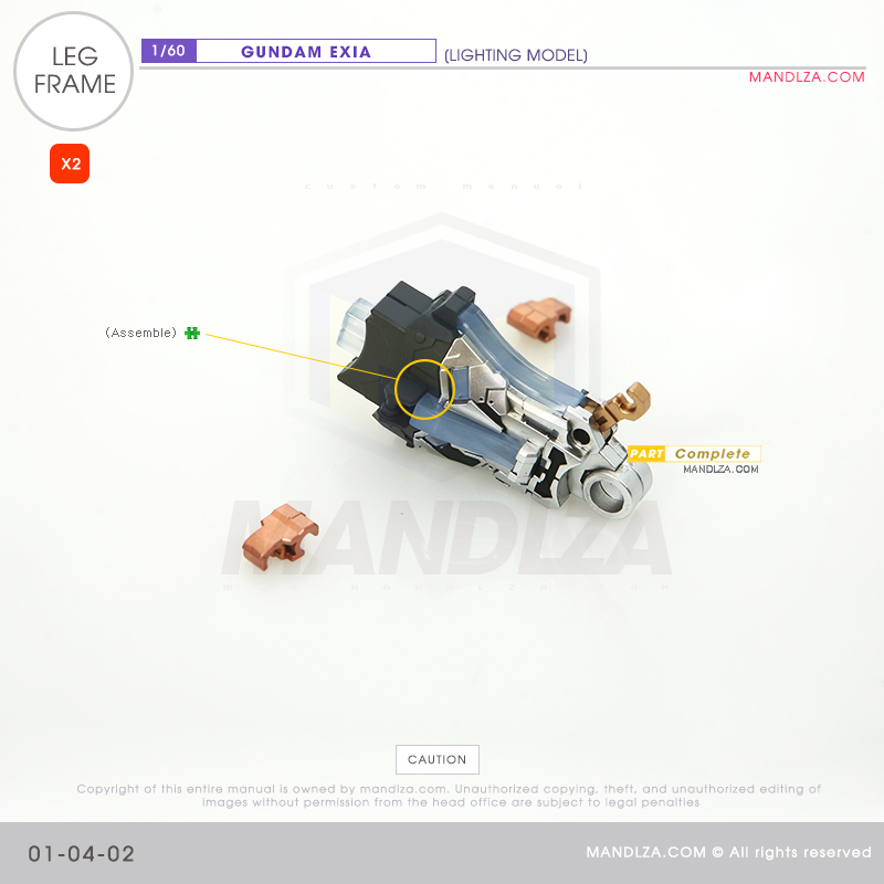 PG] GN-001 LEG FRAME 01-04