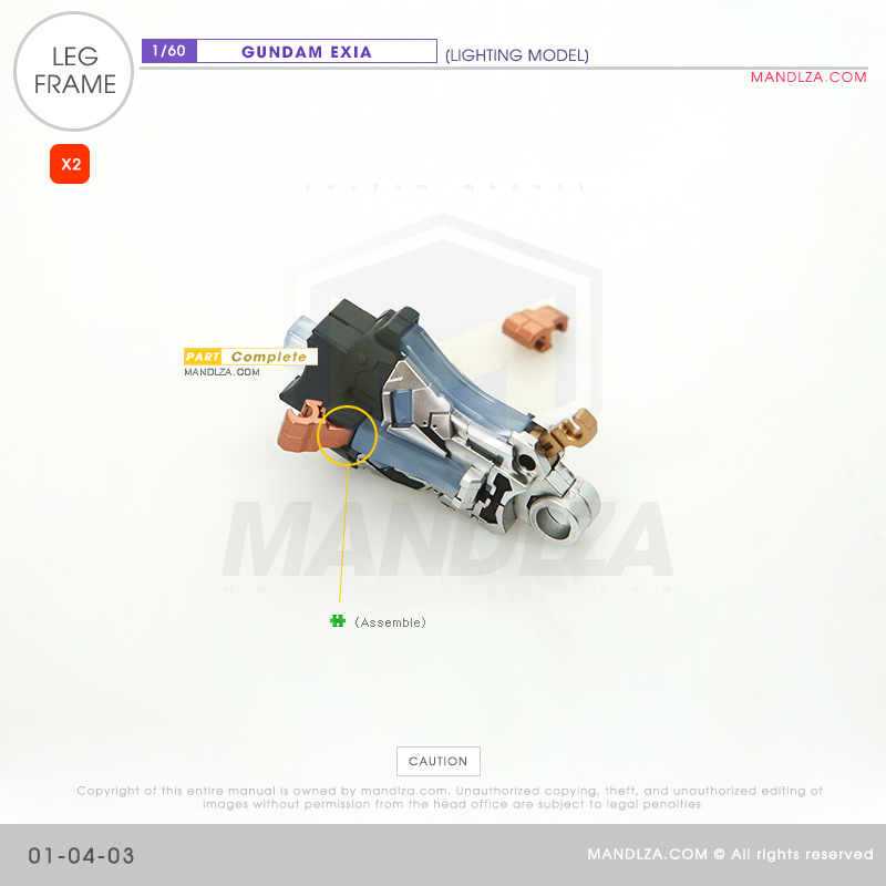 PG] GN-001 LEG FRAME 01-04