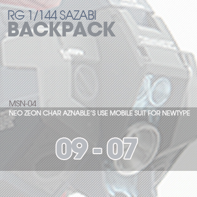 RG] MSN-04 SAZABI Backpack 09-07