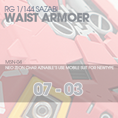 RG] MSN-04 SAZABI Waist Armor 07-03