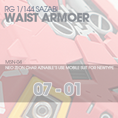 RG] MSN-04 SAZABI Waist Armor 07-01