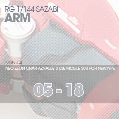RG] MSN-04 SAZABI ARM 05-18