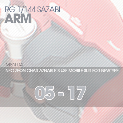RG] MSN-04 SAZABI ARM 05-17