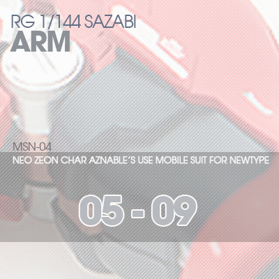 RG] MSN-04 SAZABI ARM 05-09