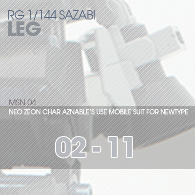 RG] MSN-04 SAZABI LEG 02-11