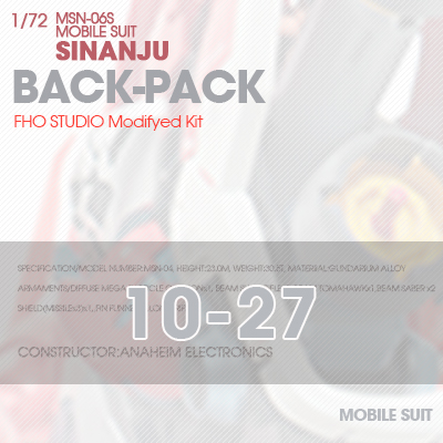 MSN-06S SINANJU BACK-PACK 10-27