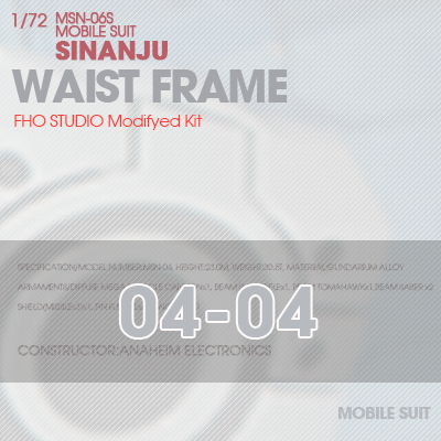 MSN-06S SINANJU WAIST FRAME 04-04