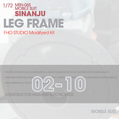 MSN-06S SINANJU LEG FRAME 02-10