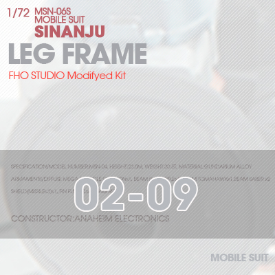 MSN-06S SINANJU LEG FRAME 02-09