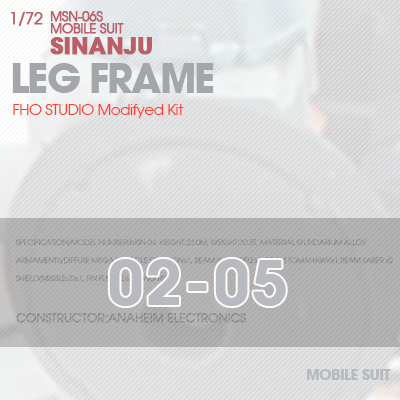 MSN-06S SINANJU LEG FRAME 02-05