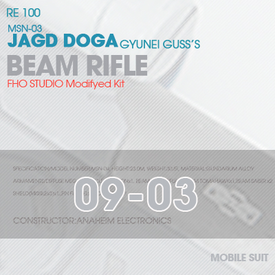 MSN-03 JAGD DOGA BEAM RIFLE 09-03