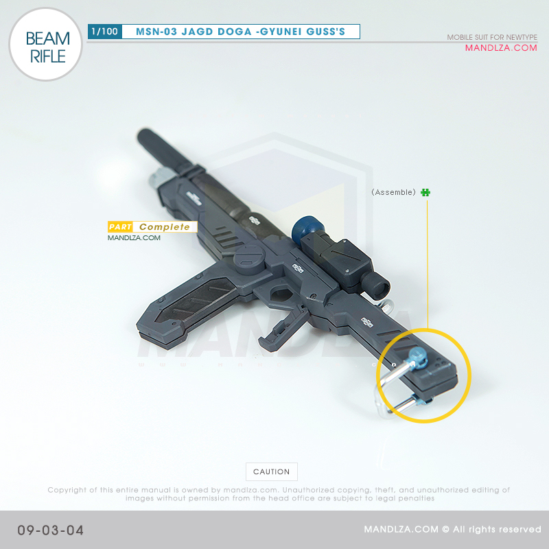 MSN-03 JAGD DOGA BEAM RIFLE 09-03