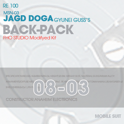 MSN-03 JAGD DOGA BACKPACK 08-03