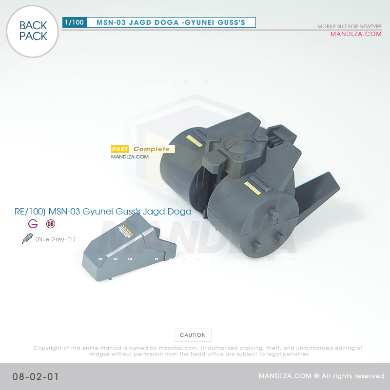 MSN-03 JAGD DOGA BACKPACK 08-02