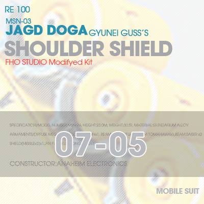 MSN-03 JAGD DOGA SHOULDER SHILED 07-05