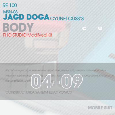 MSN-03 JAGD DOGA BODY 04-09