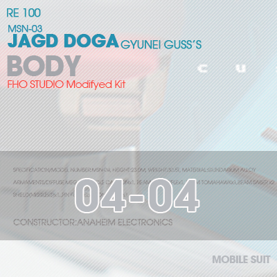 MSN-03 JAGD DOGA BODY 04-04