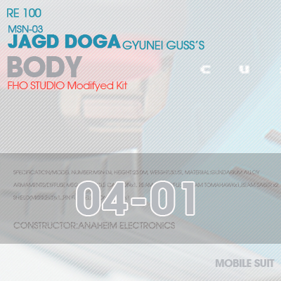 MSN-03 JAGD DOGA BODY 04-01