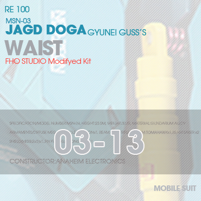 MSN-03 JAGD DOGA WAIST 03-13