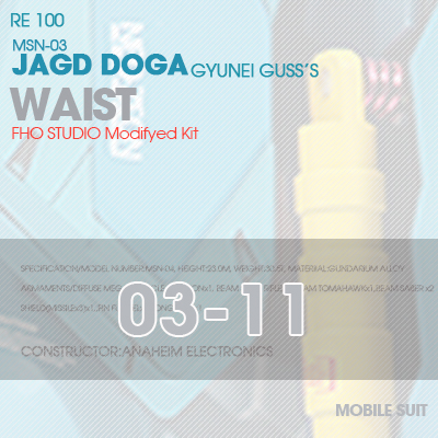 MSN-03 JAGD DOGA WAIST 03-11