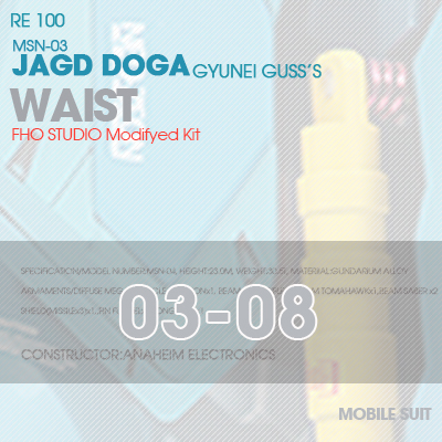 MSN-03 JAGD DOGA WAIST 03-08