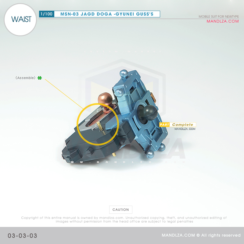 MSN-03 JAGD DOGA WAIST 03-03