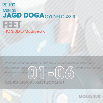 MSN-03 JAGD DOGA FEET 01-06