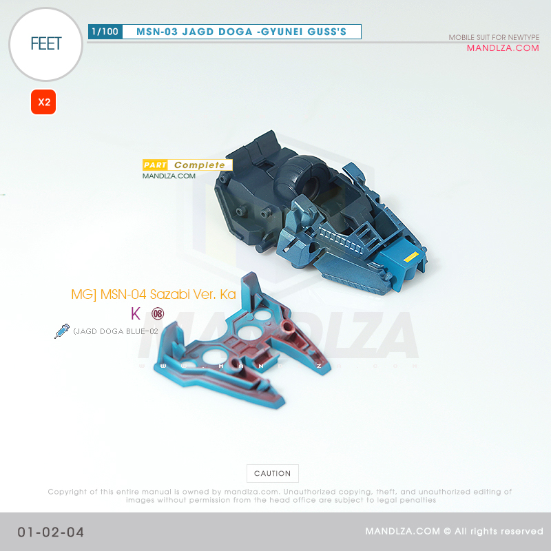 MSN-03 JAGD DOGA FEET 01-02