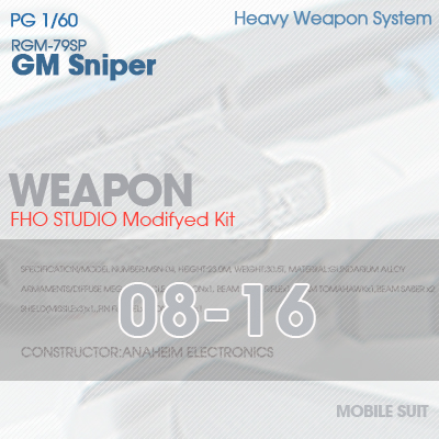 PG] RGM-79SP GM SNIPER WEAPON 08-16