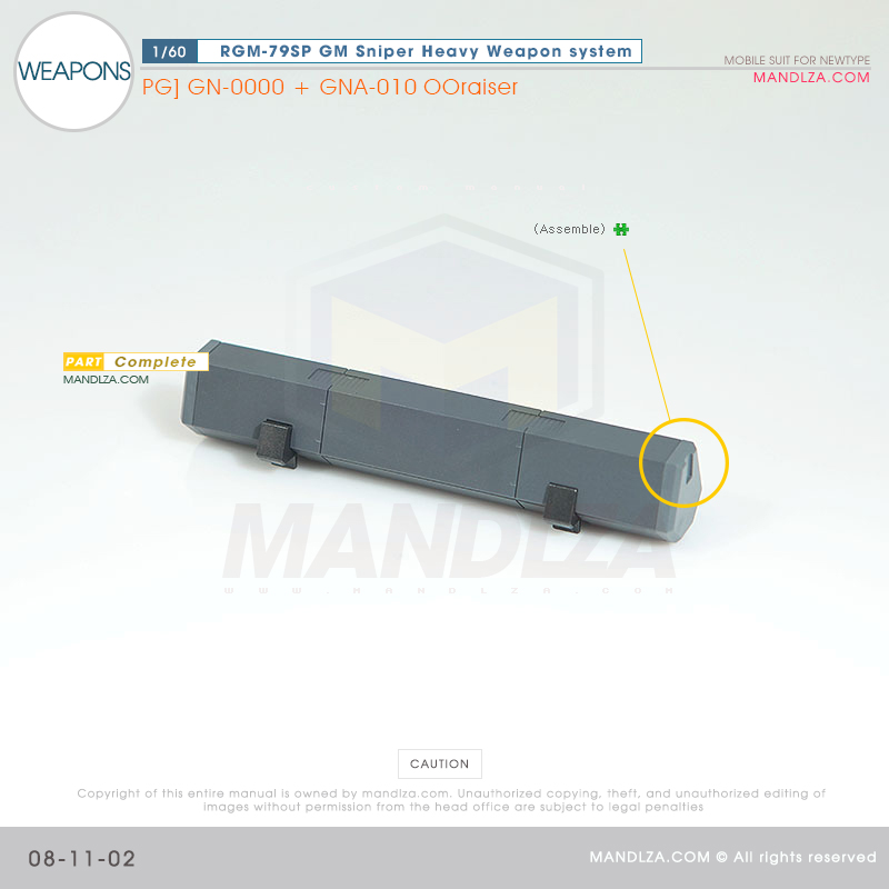 PG] RGM-79SP GM SNIPER WEAPON 08-11