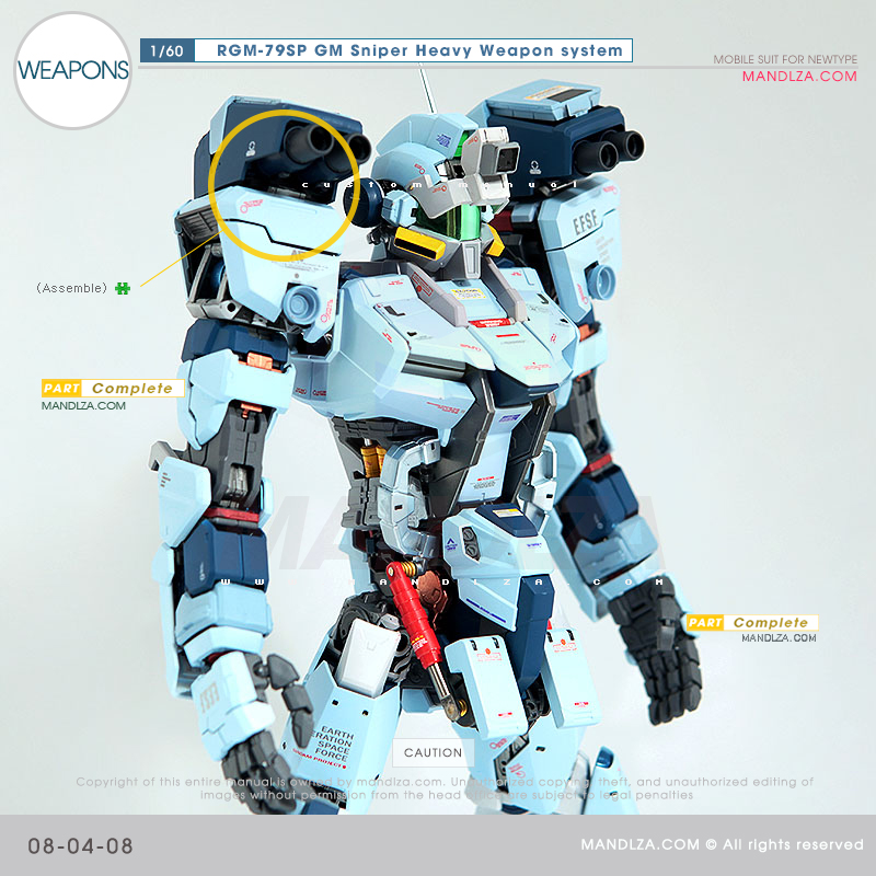 PG] RGM-79SP GM SNIPER WEAPON 08-04