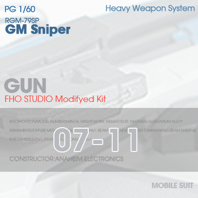 PG] RGM-79SP GM SNIPER GUN 07-11