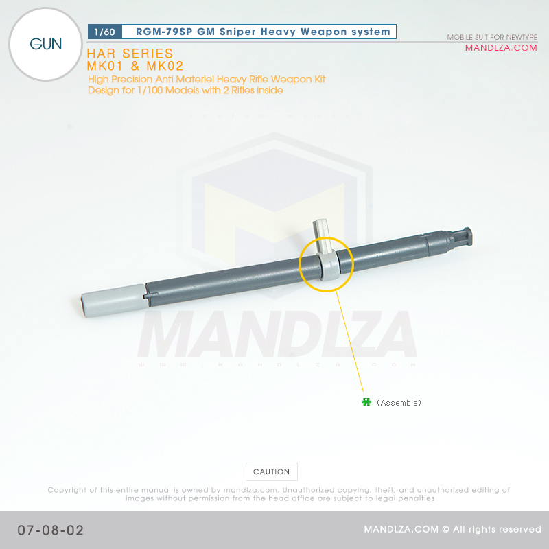 PG] RGM-79SP GM SNIPER GUN 07-08