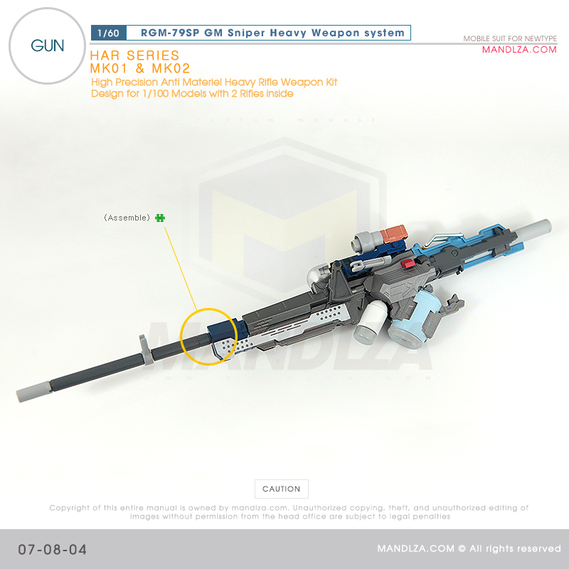 PG] RGM-79SP GM SNIPER GUN 07-08