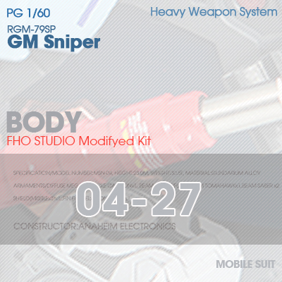 PG] RGM-79SP GM SNIPER BODY 04-27
