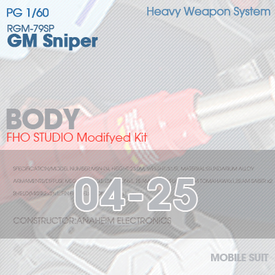 PG] RGM-79SP GM SNIPER BODY 04-25