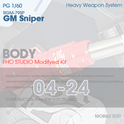 PG] RGM-79SP GM SNIPER BODY 04-24