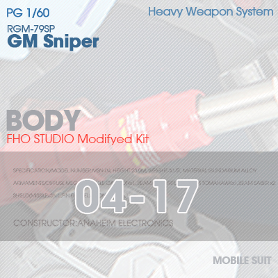 PG] RGM-79SP GM SNIPER BODY 04-17