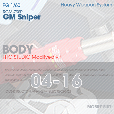 PG] RGM-79SP GM SNIPER BODY 04-16