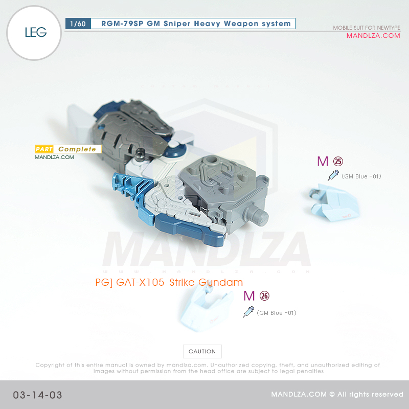 PG] RGM-79SP GM SNIPER LEG 03-14