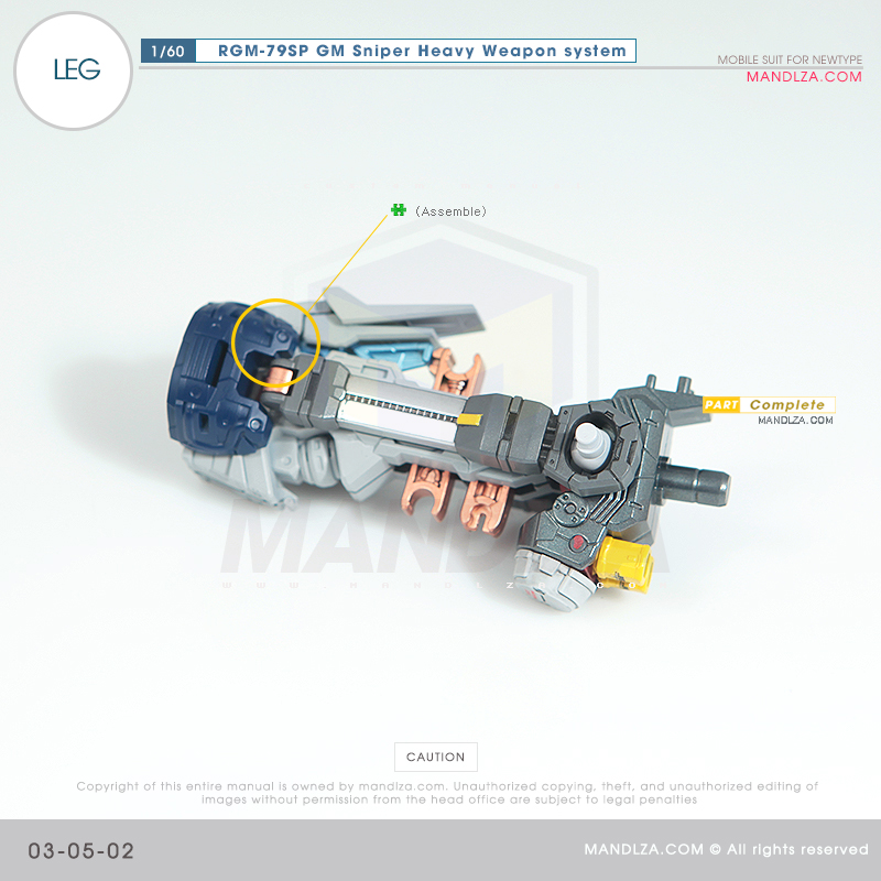 PG] RGM-79SP GM SNIPER LEG 03-05